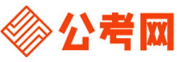 郴州公考网-郴州公务员考试报名,郴州公务员考试时间,郴州公务员面试名单,郴州公务员考试真题,郴州公务员职位表,郴州公务员考试成绩查询